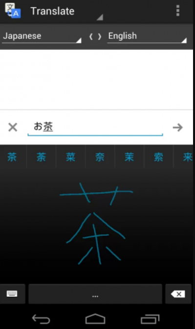 谷歌翻译截图