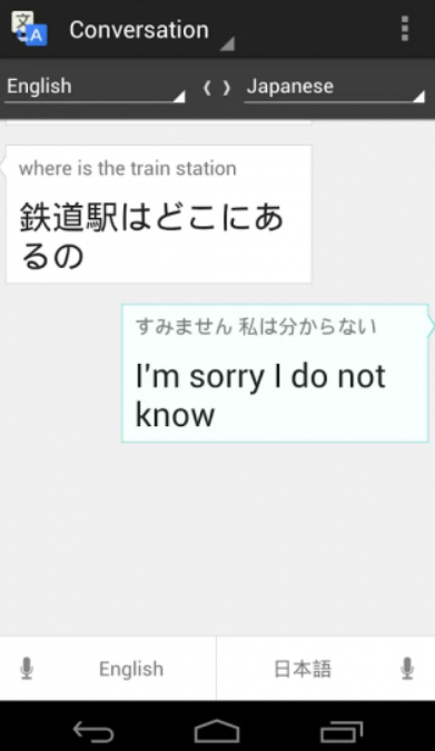 谷歌翻译截图